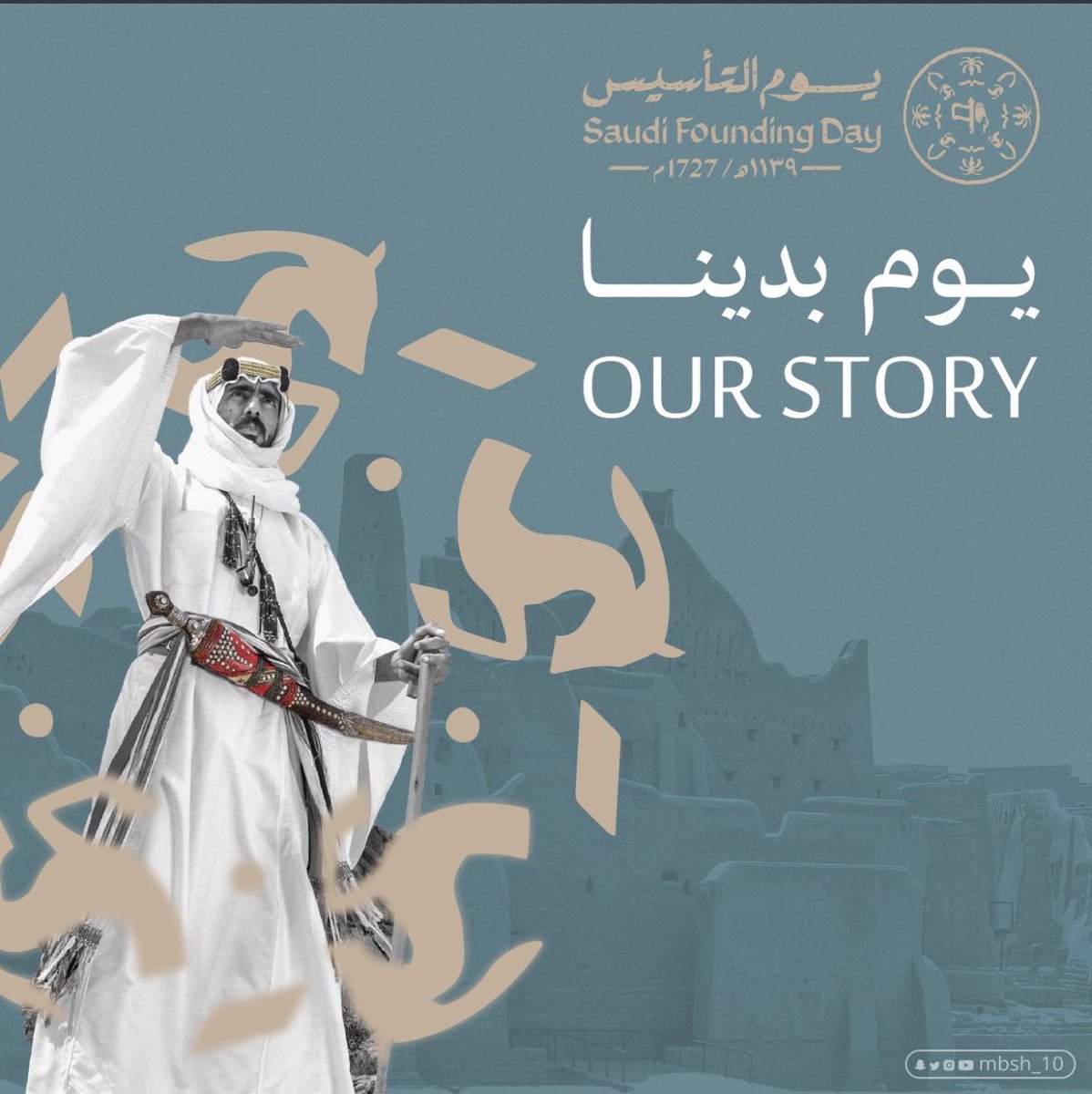 gwaset's tweet photo. #يوم_التاسيس_عز_وفخر                  أدام الله عز هذا الوطن وحفظ قيادتنا الرشيدة https://t.co/w5MYb1NKPk