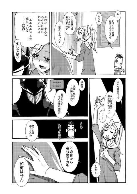 (4/4)
※Twitter 一括アップくんより送信
https://t.co/Czqvq5TIbu 