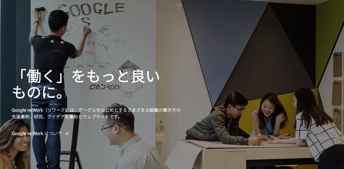 これ超学べます。Googleが出している無料でビジネススキルをアップさせられるサイト『Grow with Google』が凄すぎる。デジタルスキルを鍛えるためのコンテンツが揃っているので、どれも学びに最適です。個人的には”はじめてのAI”はこれから学ぶ人、必見です。仕事力アップさせたい人、要チェックです。