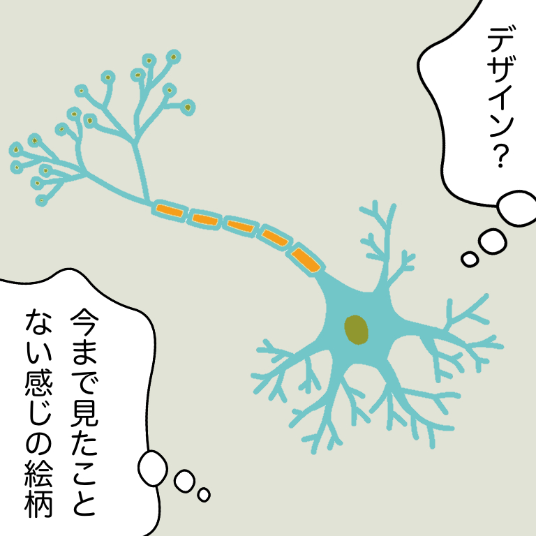 #放送大学ホゲホゲ日記 25 