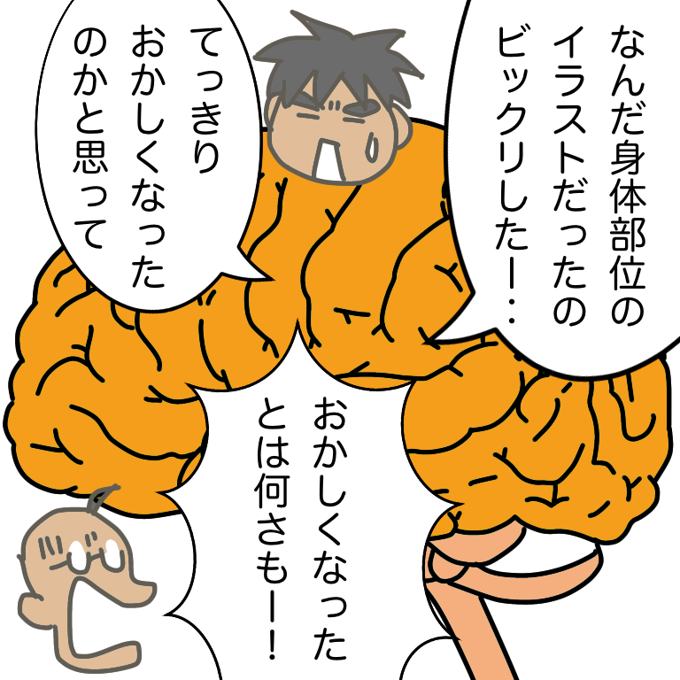 #放送大学ホゲホゲ日記 25 