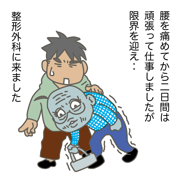 #放送大学ホゲホゲ日記 22 