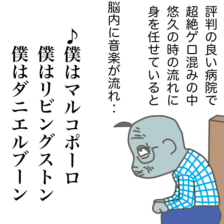 #放送大学ホゲホゲ日記 22 
