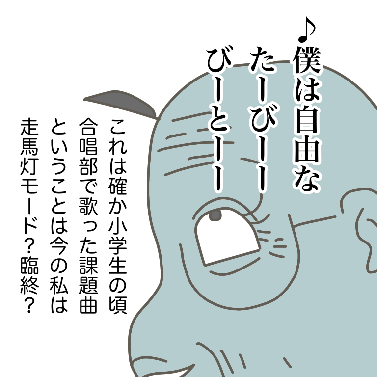 #放送大学ホゲホゲ日記 22 