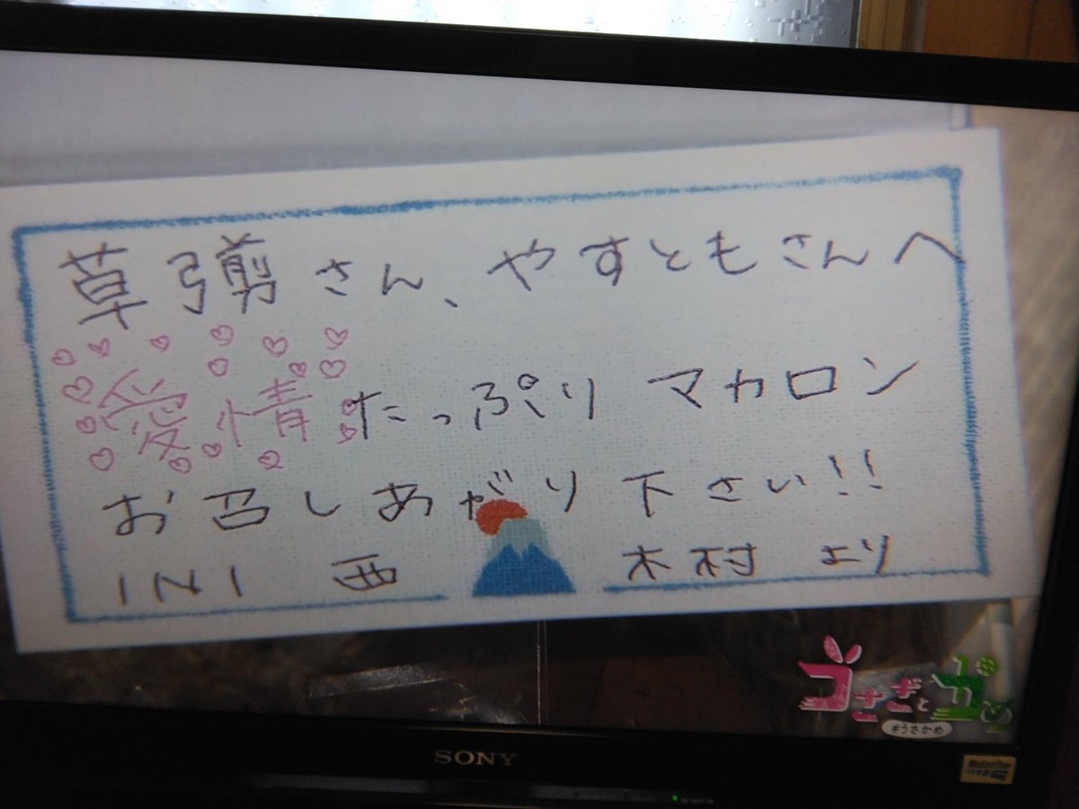 ♡なぎ風♡ tweet media