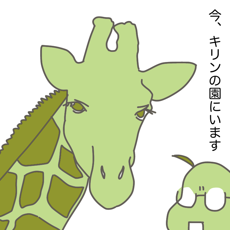 #放送大学ホゲホゲ日記 24 