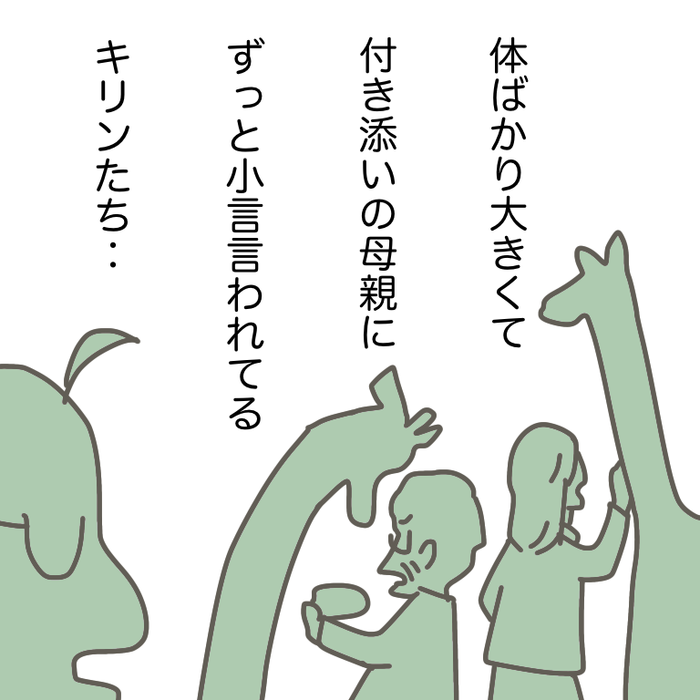 #放送大学ホゲホゲ日記 24 