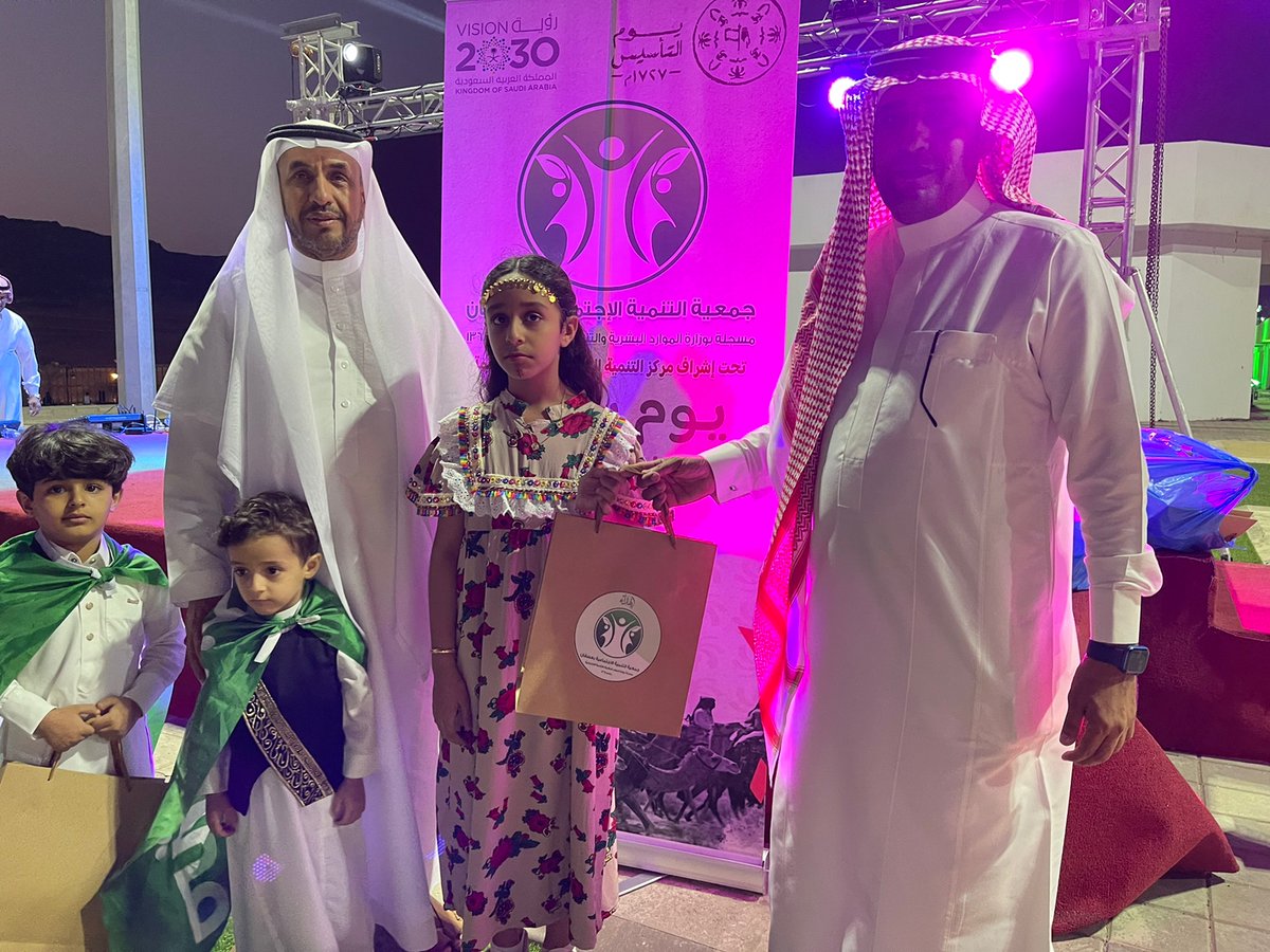 snapghran's tweet photo. جمعية التنمية الإجتماعية الأهلية بـ #عسفان تحتفي
بـ #يوم_التأسيس 
https://t.co/QVaRlL2uEE

#صحيفة_غراس https://t.co/MsjDOZDUBn