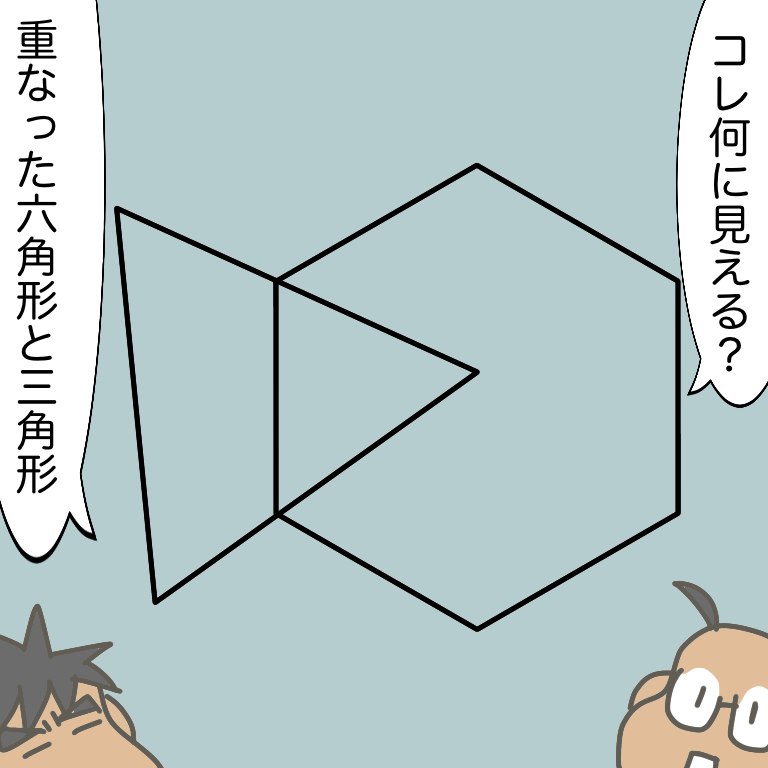 #放送大学ホゲホゲ日記 26 