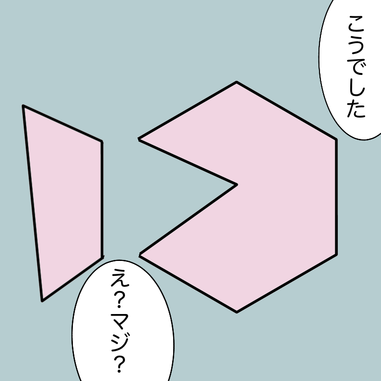 #放送大学ホゲホゲ日記 26 