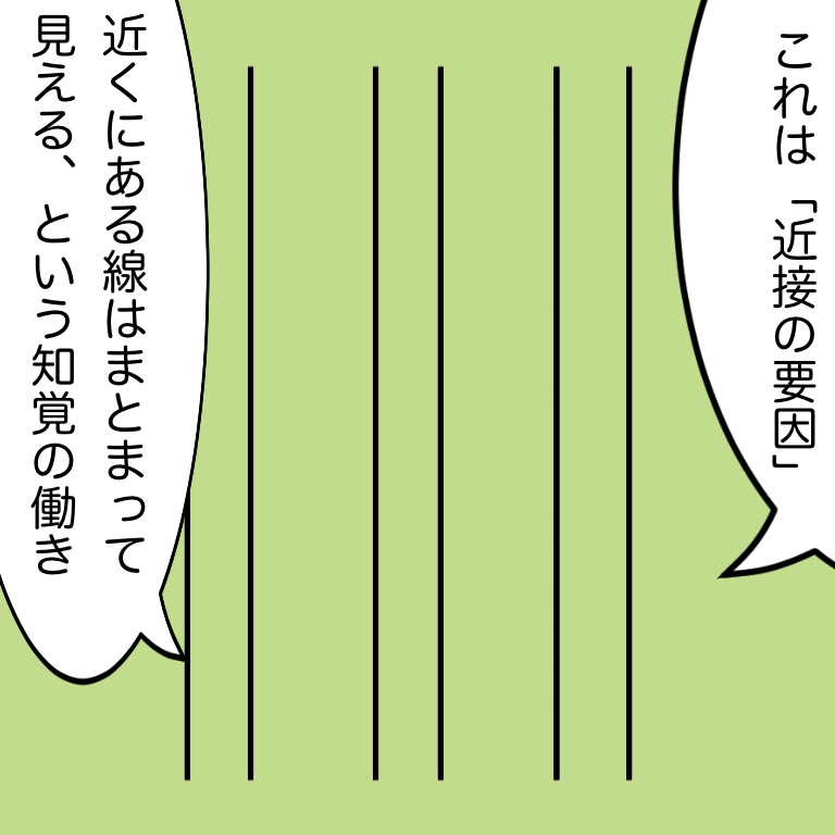#放送大学ホゲホゲ日記 27 