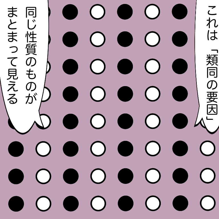 #放送大学ホゲホゲ日記 27 