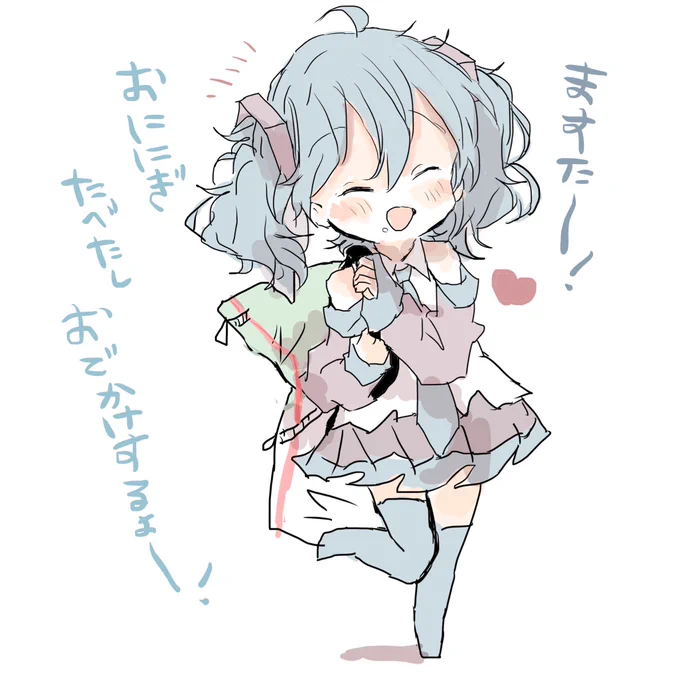 ボサボサショート初音ミク 