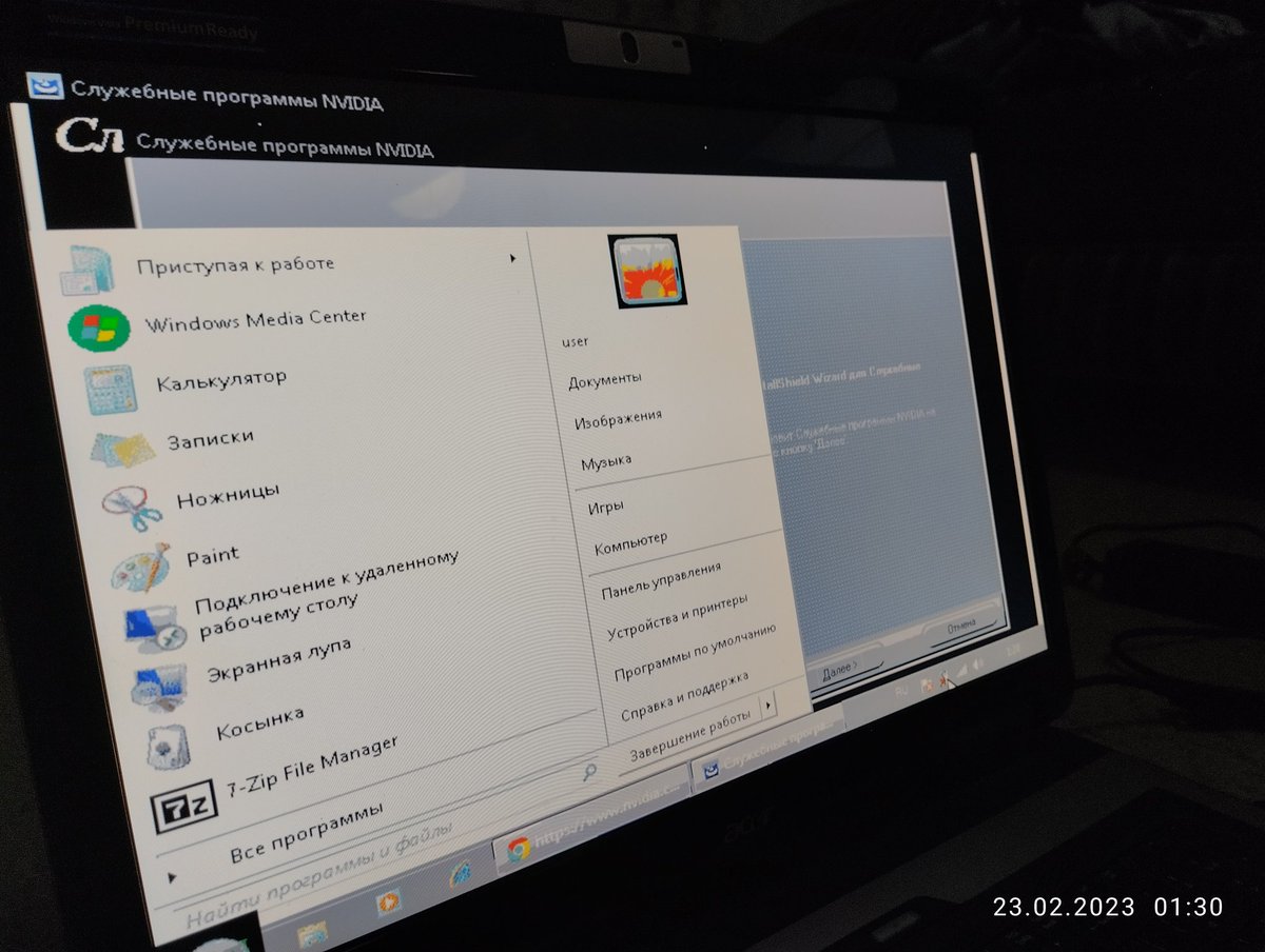 Windows 7 в палитре 16 цветов