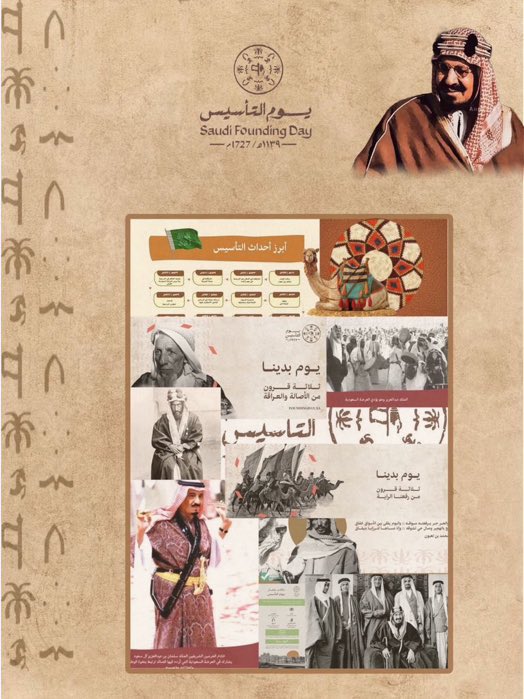 #صباح_الحُب لـ  #السعوديه
#يوم_التاسيس_عز_وفخر  
#يوم_ابتدينا 
#ثلاثة_قرون_من_العز  
.

من نكون؟؟
🇸🇦
كائناً من اكون !!
انا تشكلت  هنا 
من كل ذره  
من هذا  الوطن 
اتنفس هوائها ، تشكلت
روحي ، دمي ، لحمي ،
مشاعري ، نبضات قلبي
تحكي قصة انتمائي وعشقي 
لها ،وكفى
.
#امرأه_من_خيال 🇸🇦