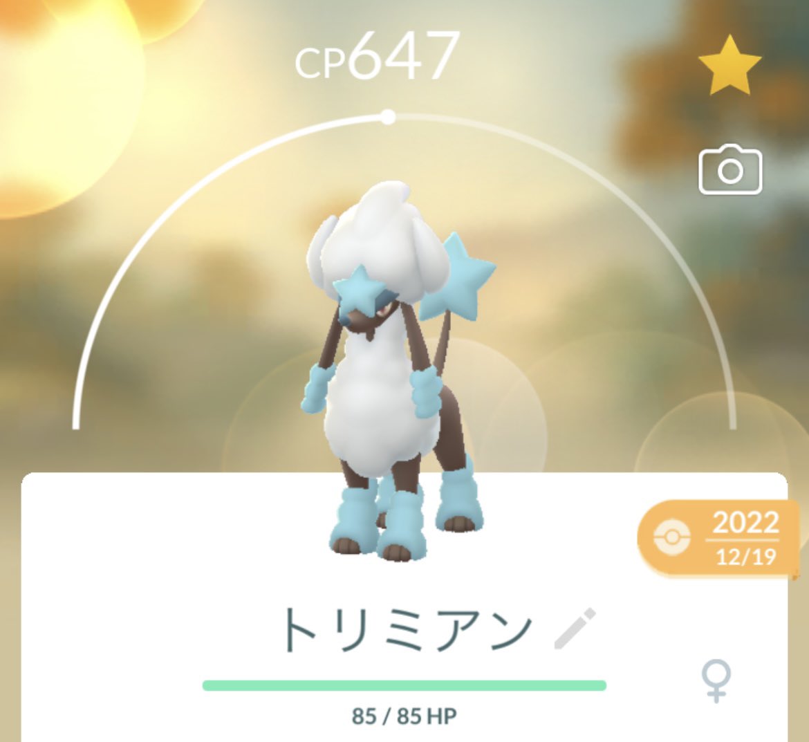 ポケモンgo