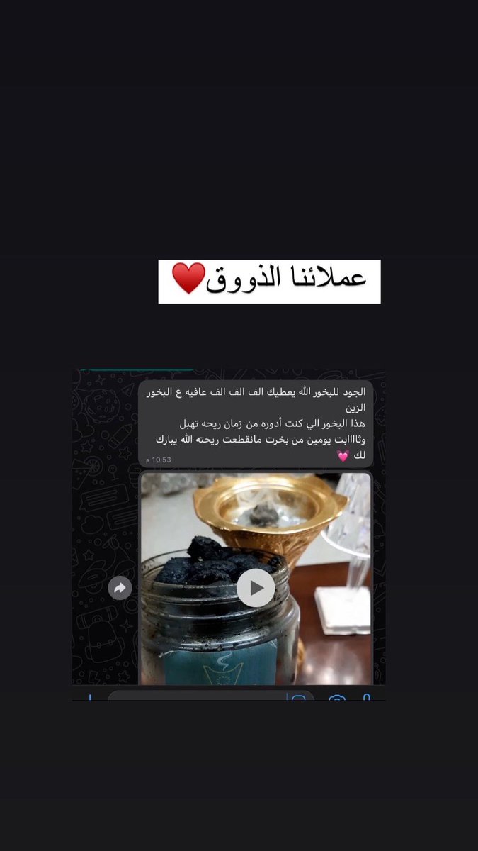 as22_000's tweet photo. اراء عملائنا الذوق ✨ https://t.co/GQOWvz9m08