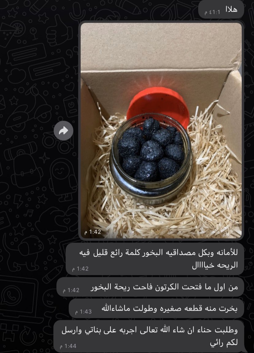 as22_000's tweet photo. اراء عملائنا الذوق ✨ https://t.co/GQOWvz9m08