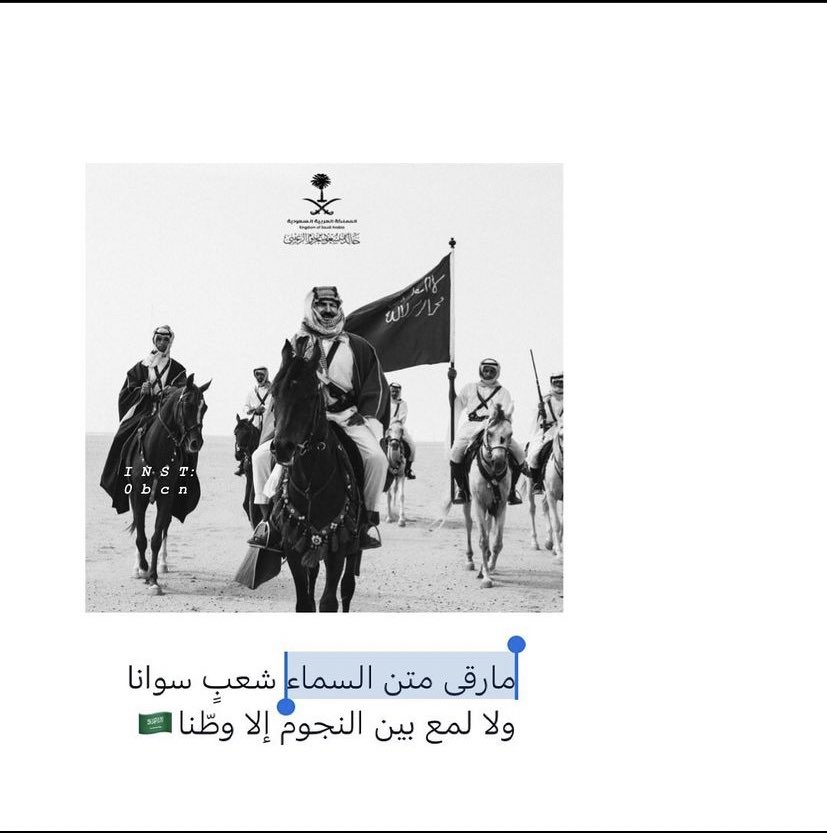 aziz_th98's tweet photo. #يوم_التاسيس  🤍🤍🤍 https://t.co/JecV43reBC