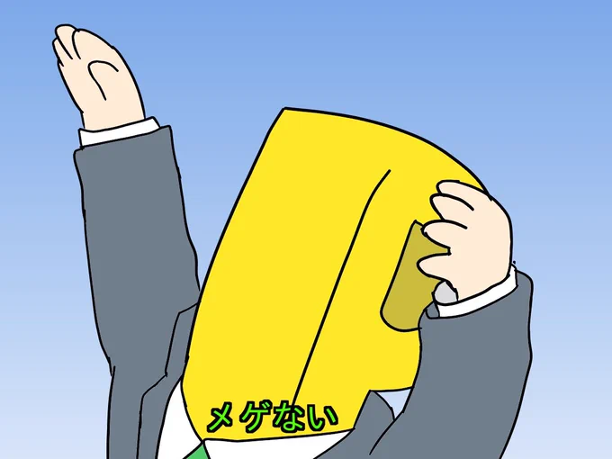 今日は木曜日なので出勤です 
