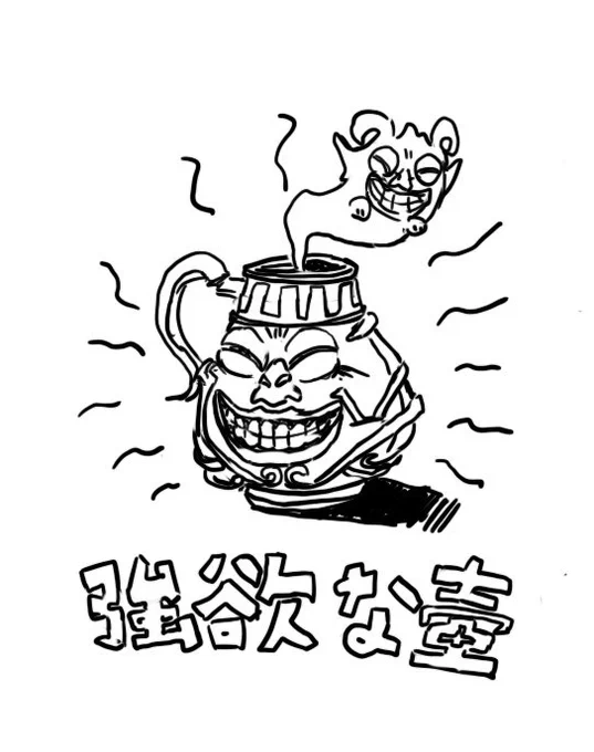 #OCGファンアート
遊戯王カード1万種類の中で2番目くらいに有名なやつ 