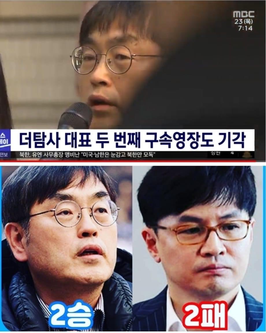 한동훈이…
니가 생사람 잡아가두는 기술하고…
주댕이좀 터는거 빼면…할줄아는게 뭐니쉑캬!!!…ㅋㅋㅋㅋㅋㅋㅋㅋ
.