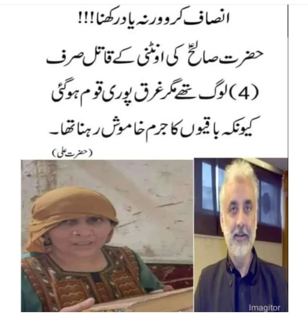Beetweets_5's tweet photo. Please
#سردار_کو_پھانسی_دو https://t.co/FAXSy7LjIg
