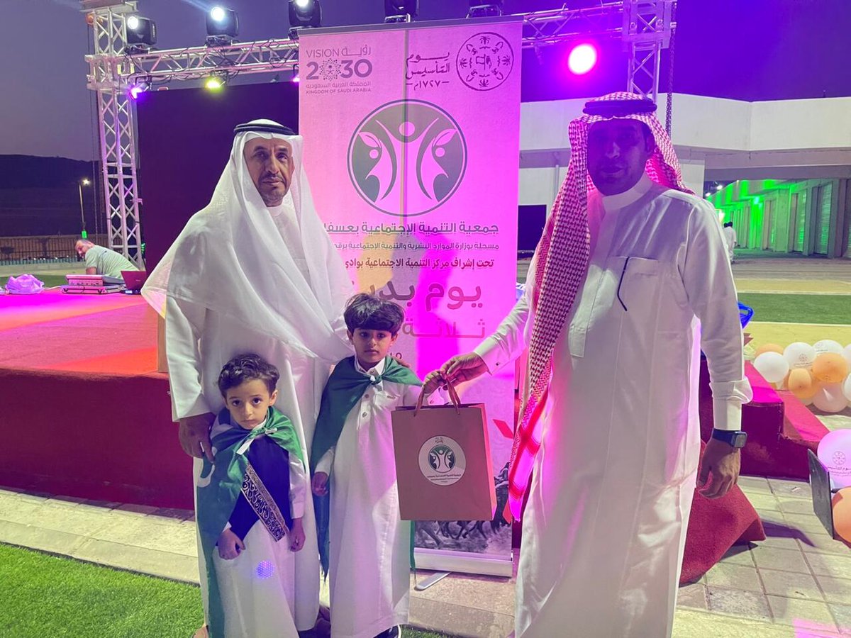 ghranchannel's tweet photo. 🟡جمعية التنمية الإجتماعية الأهلية بـ #عسفان تحتفي بـ #يوم_التأسيس 
.
https://t.co/frzMrnjWhv
.
#صحيفة_غراس https://t.co/b1QB4n2hj1