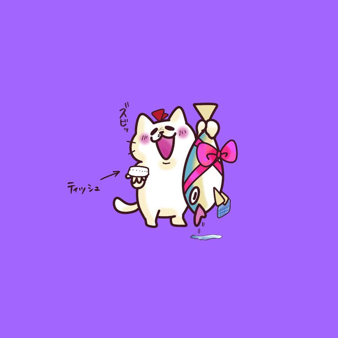 来てますね!花粉!今日もお家でゆっくりしましょ!「ティッシュとブリをどうぞ!ブリティッシュ!」#イラスト #花粉症 