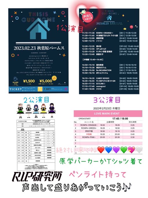 Twitterのコスプレ画像4