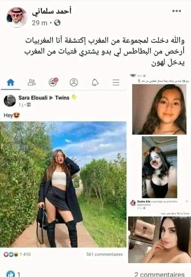 Geiser Mamba tweet media