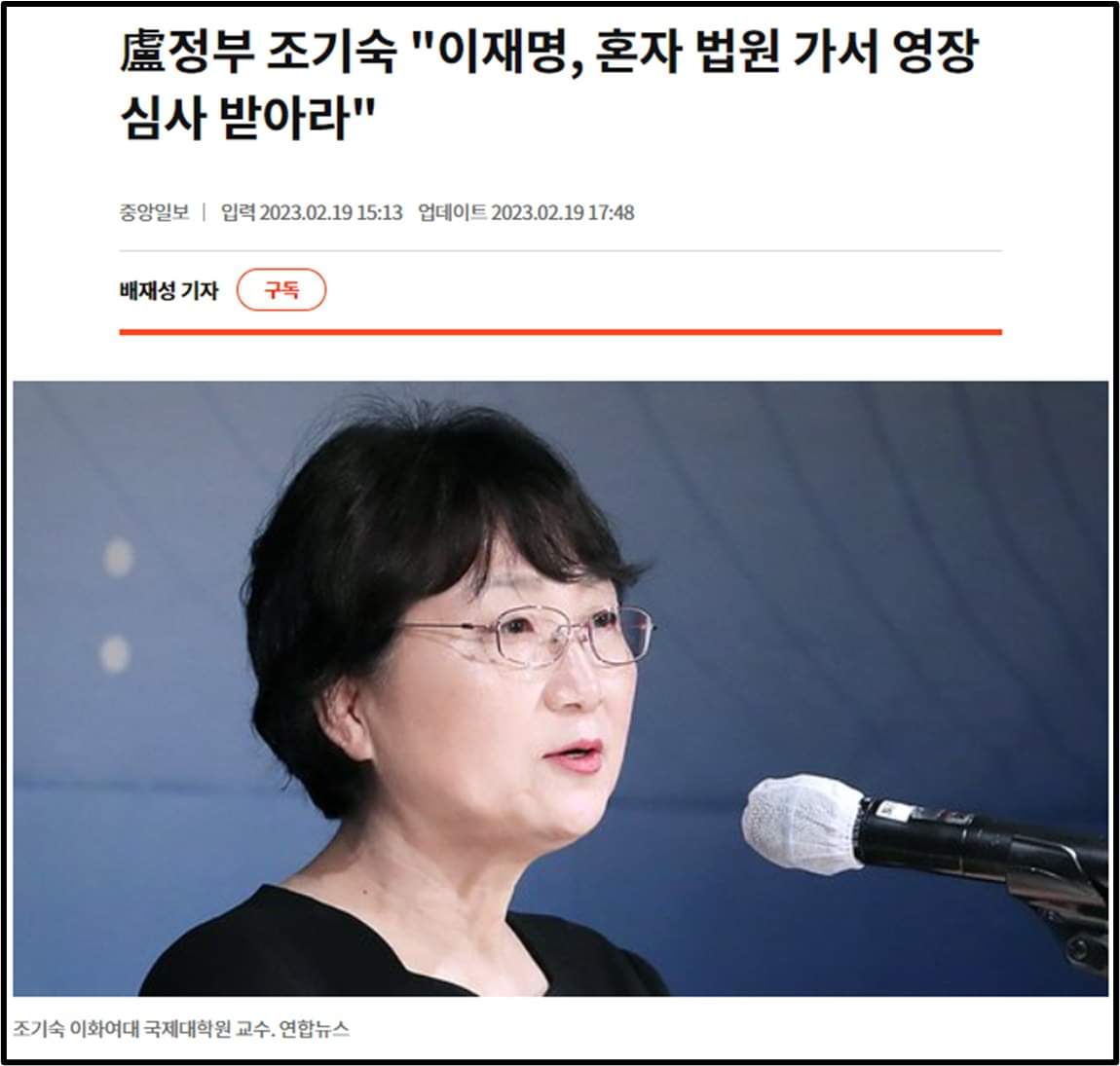 유진 Choi tweet media