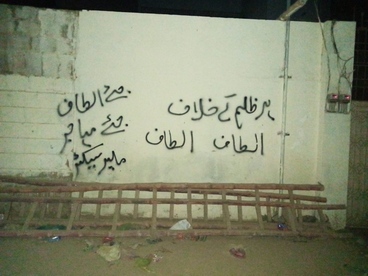 DilDaRaja786's tweet photo. *ظلم بتا رہا ہے مہاجروں کو آزادی پکار رہی ہے*
آج بروز بدھ مورخہ22فروری2023
ملیرسیکٹر کے وفاپرستوں کی جانب سے مہاجروں پر ہونے والےمظالم کے خلاف ہونے والی وال چاکنگ کا عکس
ہر ظلم کےخلاف الطاف الطاف
جئےالطاف حسین بھائی
رہبرصرف الطاف حسین
@AltafHussain_90
#JusticeForPIBResidents
👇🏾👇🏾 https://t.co/MsLvveysab