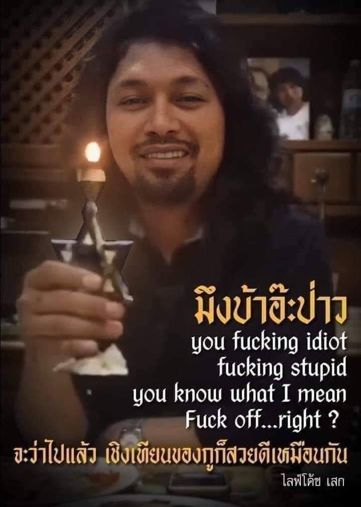 WRSR_PG's tweet photo. @holgrain_abc อ๋อเรื่องติ่ง เรามีสติในการติ่งพี่เสกตลอดอยู่แล้วค่ะ https://t.co/L9AZ1RkkIe