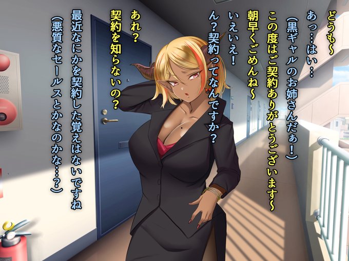 あ、CG版ってこんな感じね

スマホ・タブレットでベッドで横になりながら
手淫ができるよ

ゲームの起動が面倒くさい時にも使ってもらえたら
嬉しいよ 