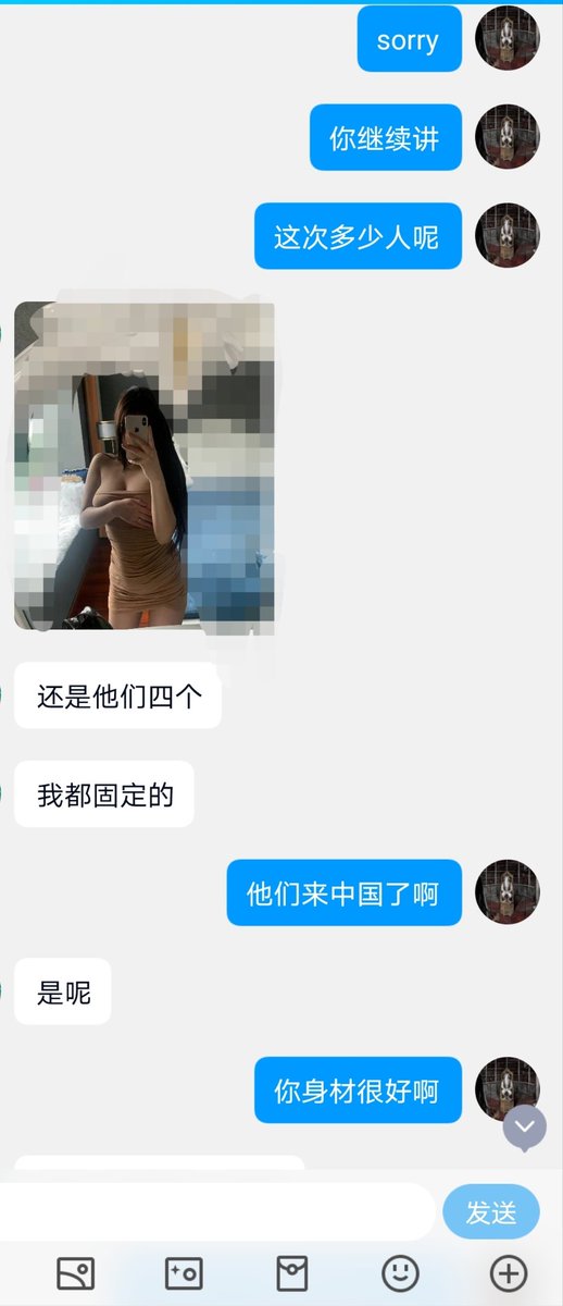 外贸少妇的别墅狂欢（9） https://t.co/DdxAdLgVNv