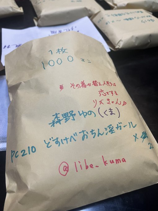 いまここにいるから&hellip;ｷﾃｸﾚｪ DVD売ってますｪ🫶  #おちんコス #ニューハーフ #男の娘  #同人 https://t.co/81VOYVO1Gs<a href="/tag/%E3%81%8A%E3%81%A1%E3%82%93%E3%82%B3%E3%82%B9"class="tags">#おちんコス</a><a href="/tag/%E3%83%8B%E3%83%A5%E3%83%BC%E3%83%8F%E3%83%BC%E3%83%95"class="tags">#ニューハーフ</a><a href="/tag/%E7%94%B7%E3%81%AE%E5%A8%98"class="tags">#男の娘</a><a href="/tag/%E5%90%8C%E4%BA%BA"class="tags"><span>#同人</span></a>