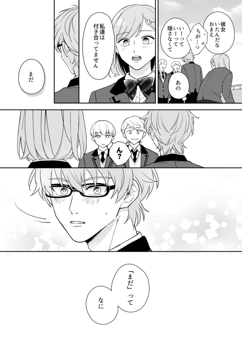(3/3) 