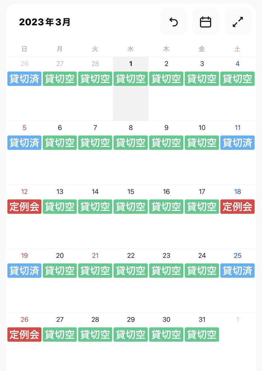 ドローン練習場「ドローンフォレスト」 tweet media