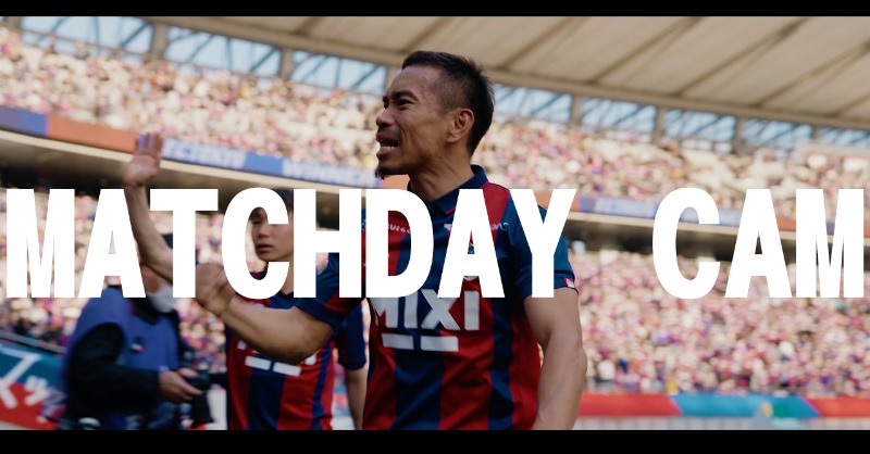 fctokyoofficial's tweet photo. 🔵MATCHDAY CAM🔴
#2023開幕 #浦和レッズ 戦の #MATCHDAYCAM を公開しました!!✊🔵🔴
#fctokyo #tokyo