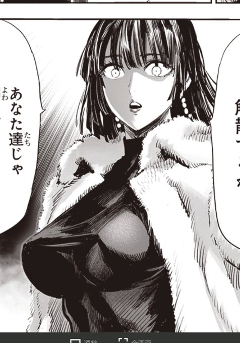 今週のSEXYYYYYY 村田先生、なんちゅー仕上げしとんのや…フブキの乳首頂点がまるわかりやんけ。上手いーーー 