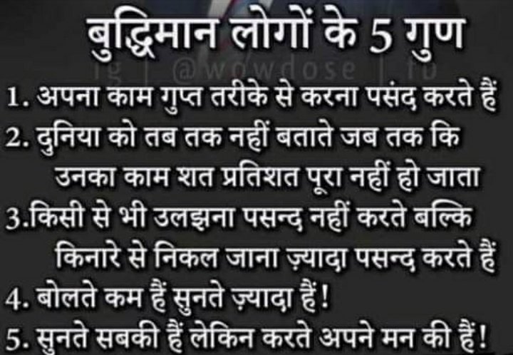 AkbalDubey's tweet photo. सच में? 
आपमें इनमें से कौन-कौन से लक्षण विद्यमान हैं?
@Samvedii
@tr_manojkr 
@abhigautam_ssm 
@TETRDSir1 
@Daredev59661666 
@Amrita7435 
@RitaSin63071437 
@pq9835 
@acharyatul 
@AtulSinghvns1 
@AnupamJaiMishra 
@Sourabhsagar3 
@SnehPriyaJha 
@MdParwaizKhan2 
@Shivani90442391 https://t.co/bBJ2eiBV9B