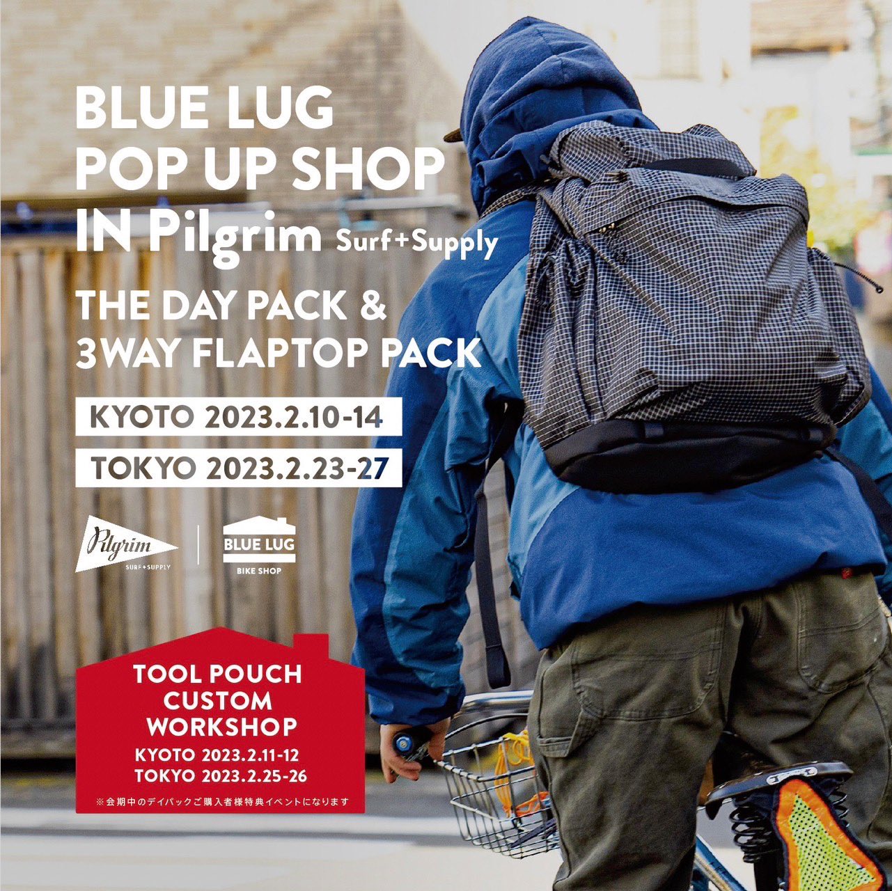 BLUE LUG Pilgrim Surf+Supply Day Pack バッグ