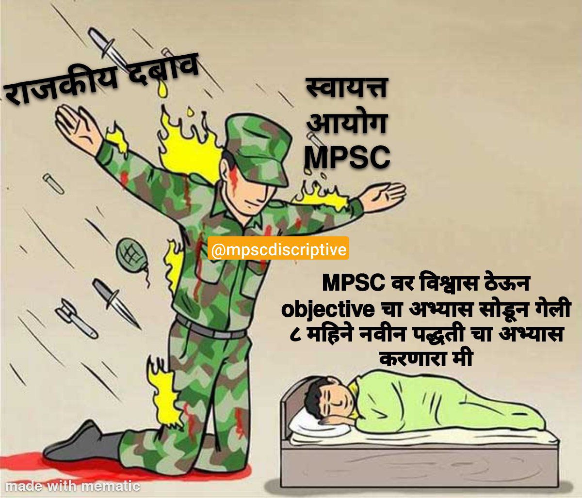 akash_dhembre's tweet photo. @MPSCDiscriptive 
#MPSCdescriptive2023 https://t.co/2mLcIwLGiw
