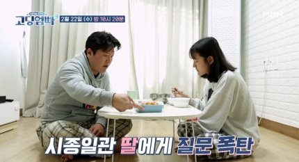 tang__kira's tweet photo. Acara televisi Teenage parents kedatangan single dad untuk pertama kalinya.

Sang ayah yang saat ini berusia 37 tahun memiliki anak perempuan berusia 18 tahun.

Sang ayah berumur 19 tahun saat sang anak lahir.

Sekarang anaknya yg lagi remaja merasa konflik dengan ibu tirinya. https://t.co/VHc6rrJgR3