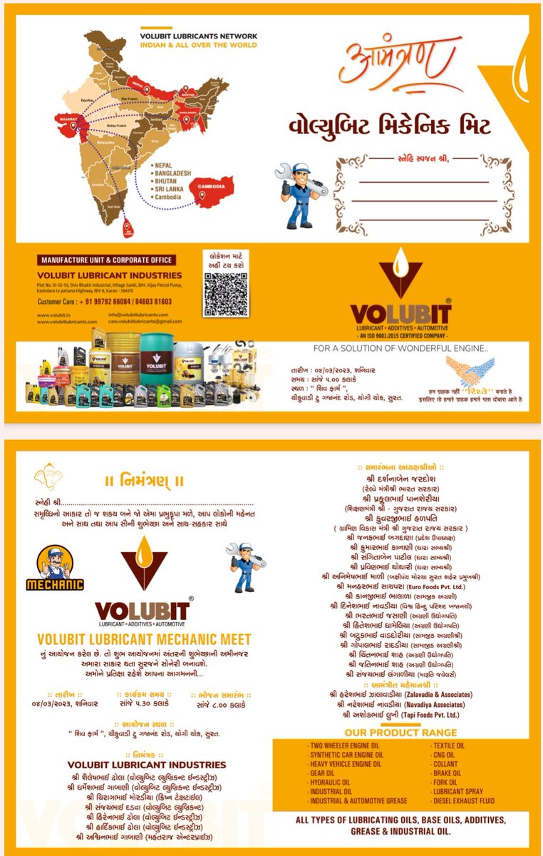 VolubitLubrica1's tweet photo. Volubit lubricant industres
Mechanic meet https://t.co/blspp38o1a