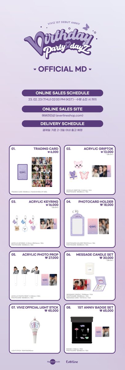 🎂VIVIZ [Virthday Party dayZ]
OFFICIAL MD ONLINE SALES OPEN!

🗓️2023. 02. 23 (THU) 02:00 PM (KST) ~ 수량 소진 시 마감

🔗bit.ly/3lPPJKk

#비비지 #VIVIZ #에버라인 #EVERLINE