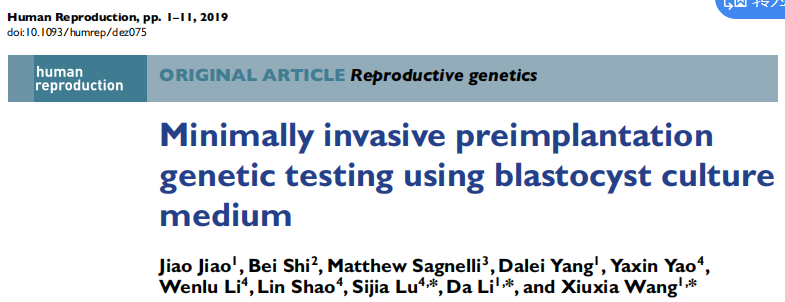 Yikon Genomics published an article in HUMAN REPRODUCTION of NICS. 
Full article: 【金山文档】 2019-Minimally invasive preimplantation genetic testing using blastocyst culture medium
kdocs.cn/l/ckawv5KPKxKC
#MICS #chromosomal rearrangement  #PGT-SR #PGT-A #culture #medium