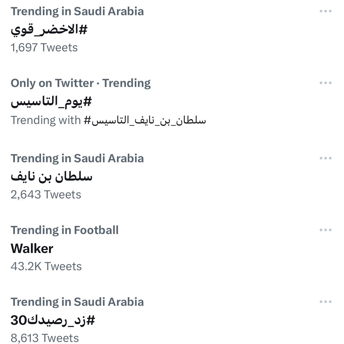 شكرا لكم من القلب 😍