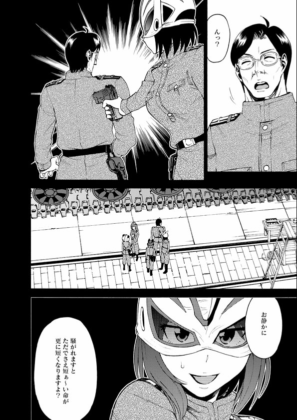 ニコニコ静画さんにてパッチワークス・パスウェイ 第15話「帰還」(前編-①)
が更新されております。
どうぞよろしくお願い致します～☆
#パワパス
#パッチワークス・パスウェイ
https://t.co/3Oxeq4rqok 

単行本もどうぞよろしくお願い致します(^^)>
Amazon:https://t.co/VRFF0ByJry 